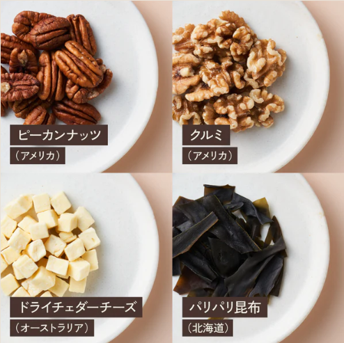 Low-Carb-BuddyNuts（バディナッツ）-03-26-2025_06_09_PM0