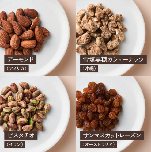 Vitamin-E-BuddyNuts（バディナッツ）-03-26-2025_04_36_PM0
