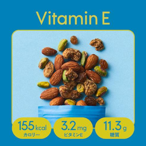 Vitamin-E-BuddyNuts（バディナッツ）-03-26-2025_04_36_PM1