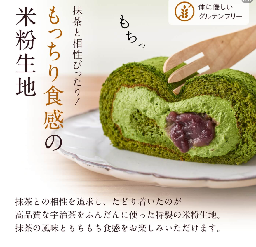 宇治抹茶ロール-–-祇園辻利-茶寮都路里-オンラインショップ-03-25-2025_06_51_PM2