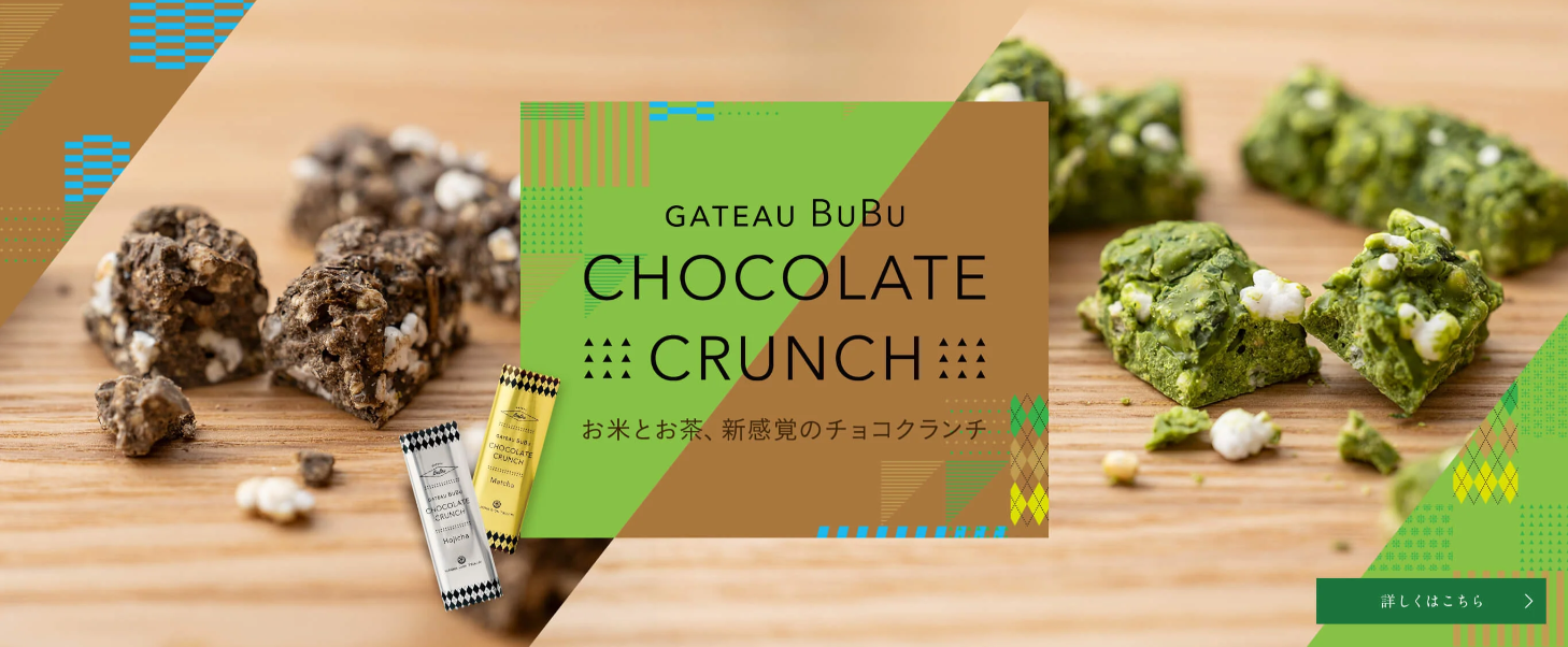 抹茶（宇治茶／宇治抹茶）や日本茶の通販なら祇園辻利・茶寮都路里オンラインショップ-–-祇園辻利-茶寮都路里-オンラインショップ-03-18-2025_09_48_PM5